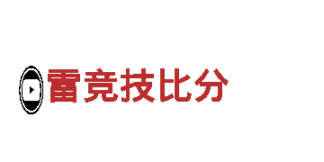探索6566体育app官方网站，畅游观光胜地